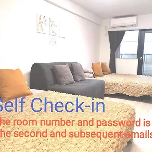 Grhouse -self Check In- Will Send Number And Password 아파트 도쿄