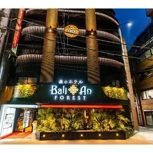 https://balian-resort-forest-ikebukuro.alltokyohotels.com